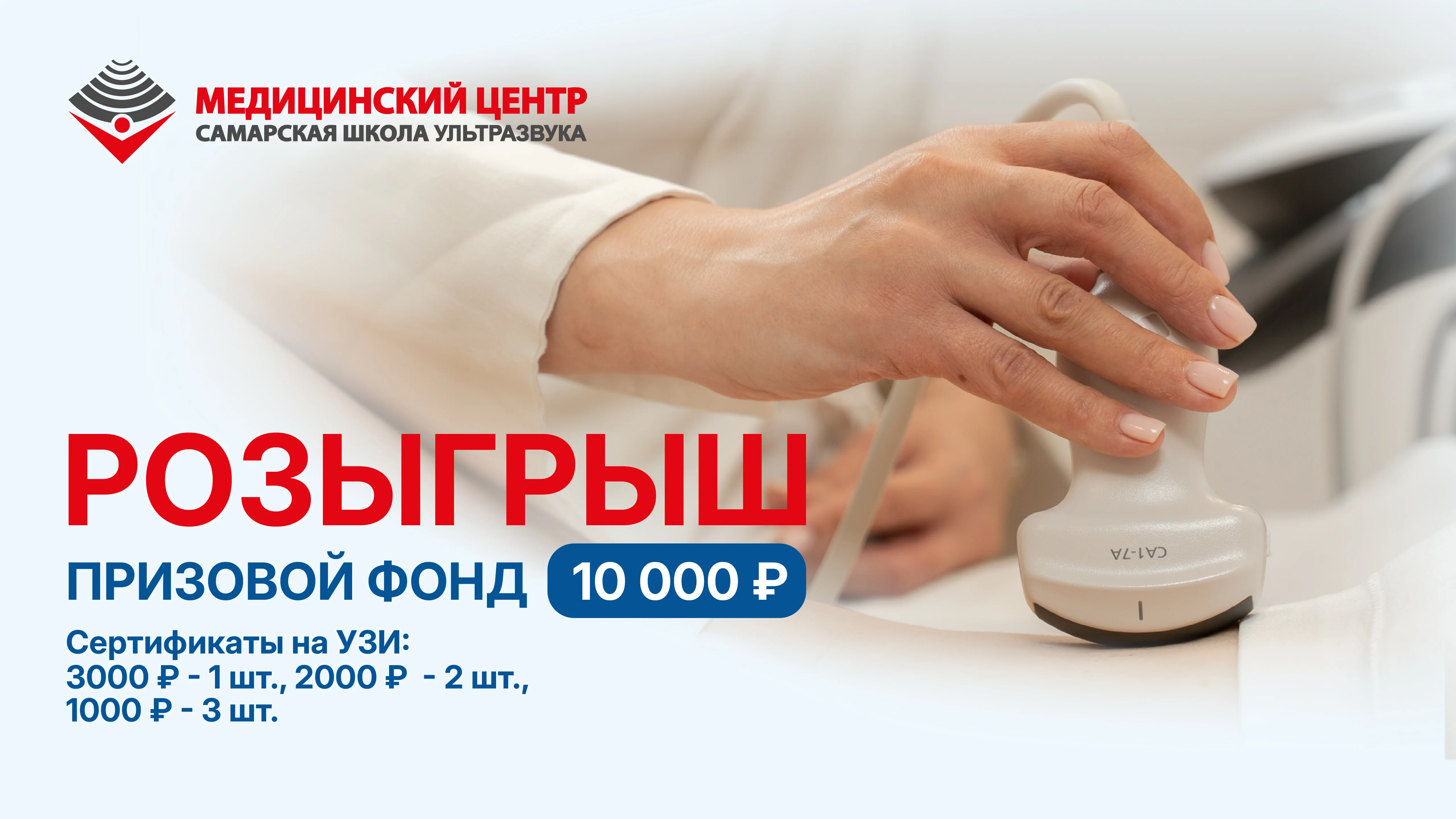 Правила розыгрыша в канале Мах 13-17 июля 2026 г.